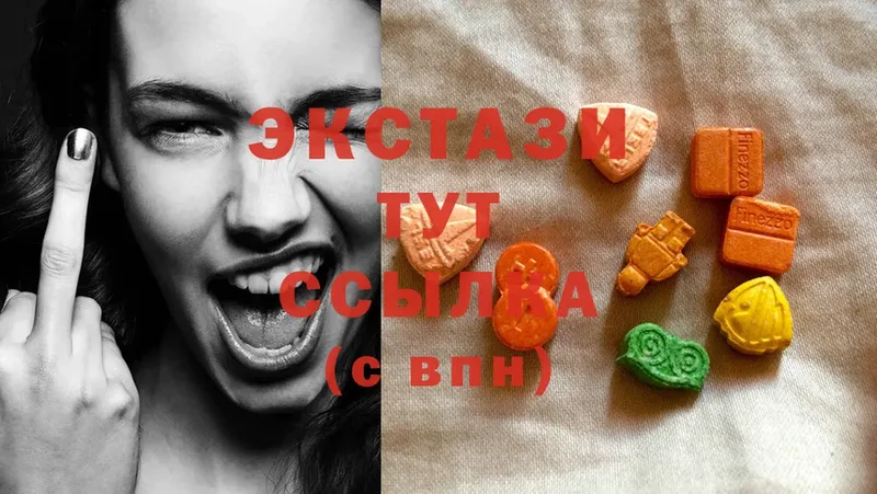 blacksprut как зайти  Нытва  Экстази 300 mg 