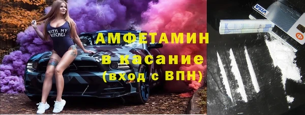 синтетический гашиш Горно-Алтайск